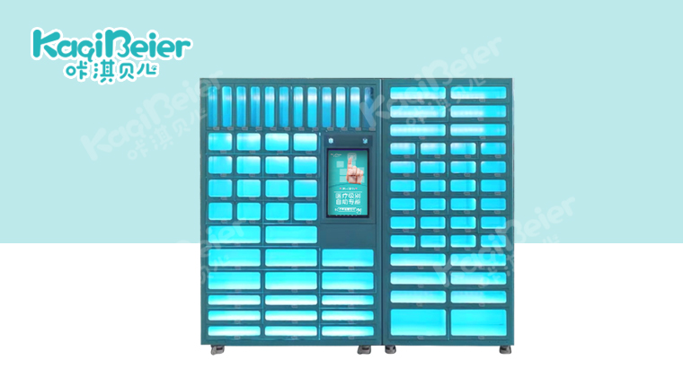 咔淇醫(yī)柜24小時(shí)便民自助售貨機(jī)（83格）